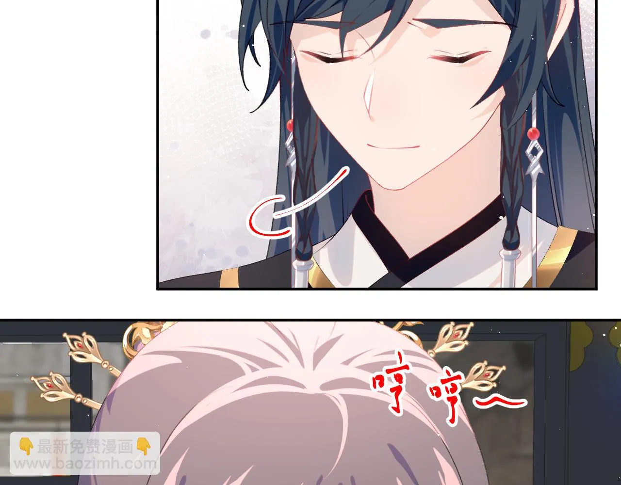 第140话 有宝宝啦？ 第72页