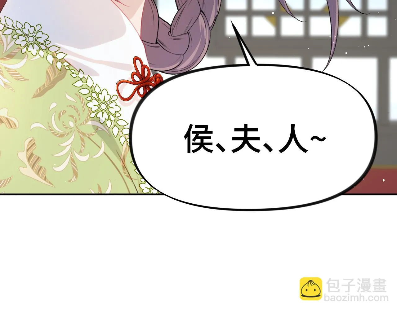 第140话 有宝宝啦？ 第89页