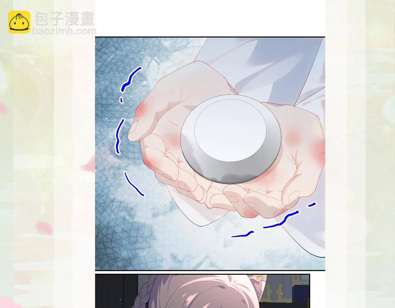 第140话 有宝宝啦？ 第93页