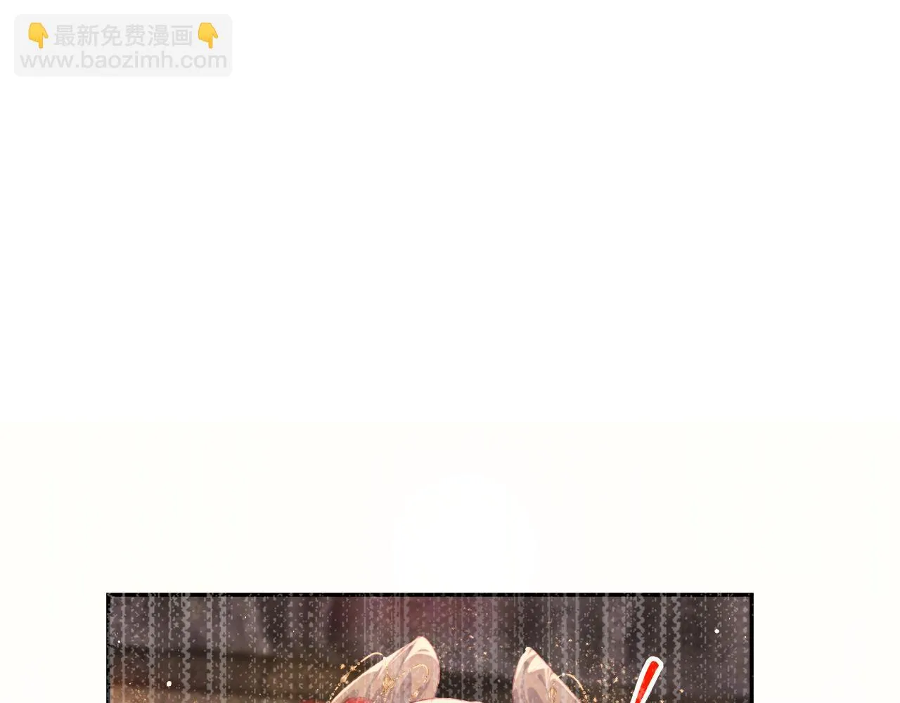 第141话 故人 第5页