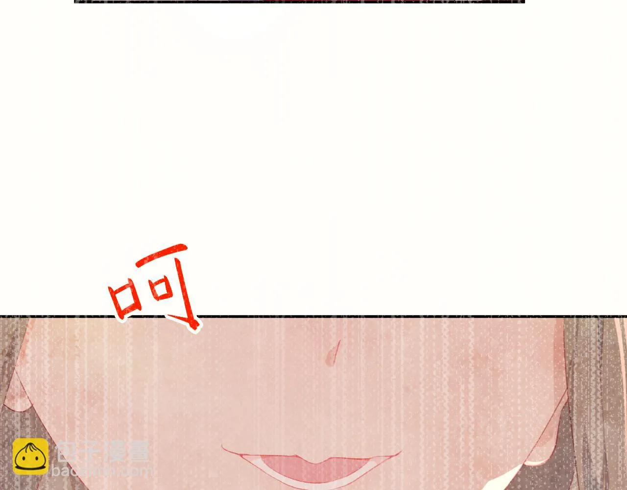 第141话 故人 第7页