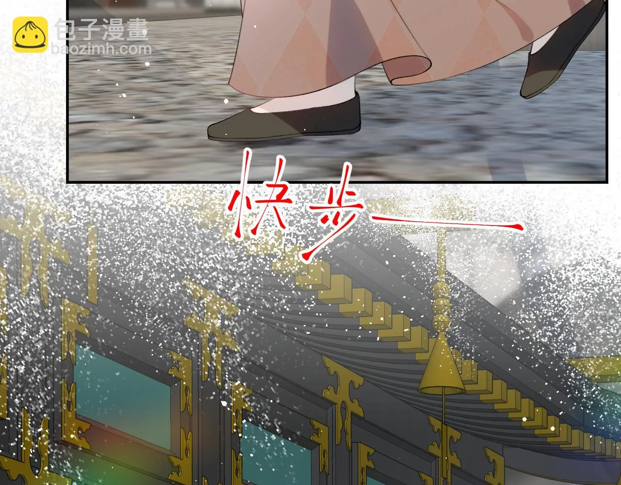 第141话 故人 第17页