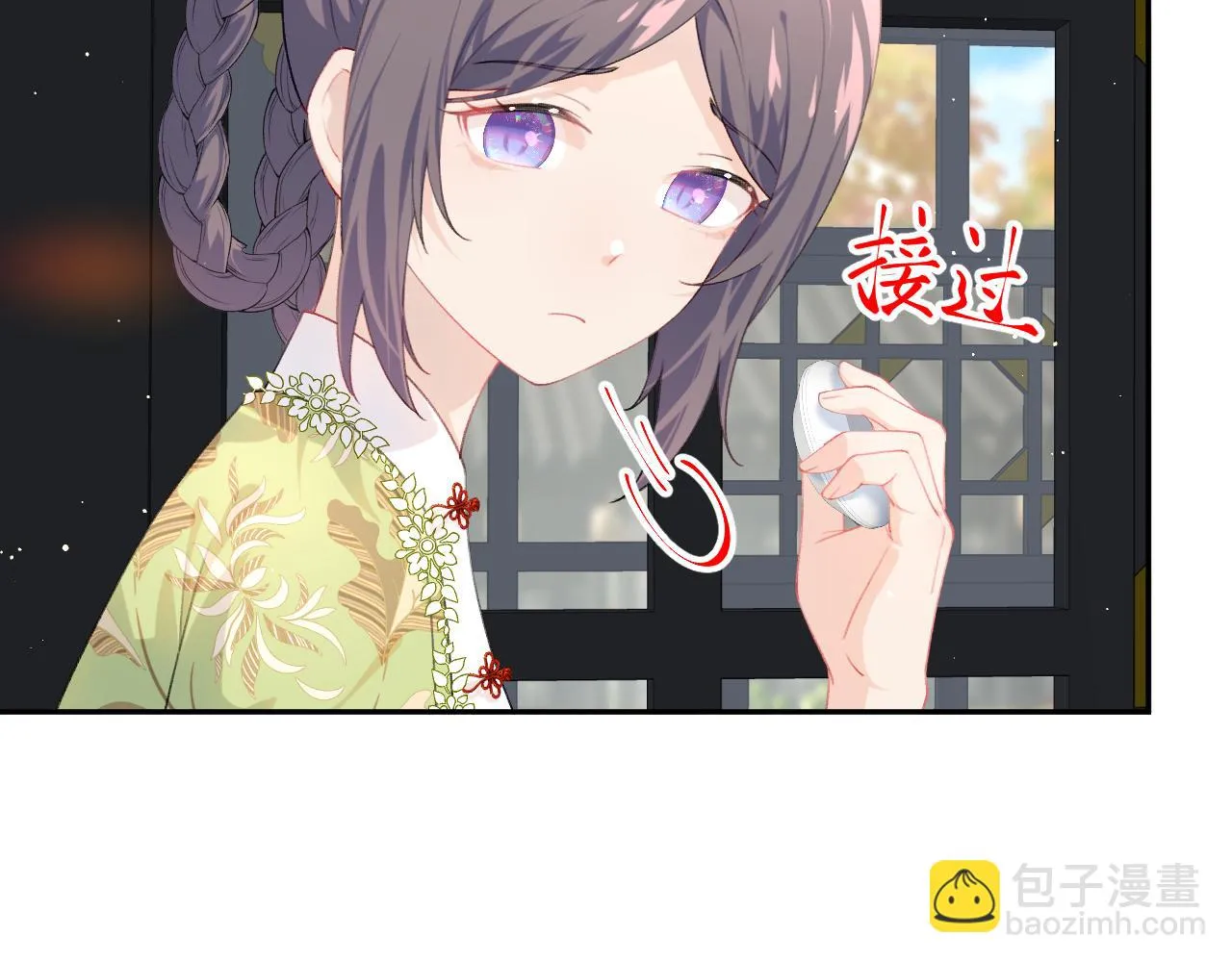 第141话 故人 第22页