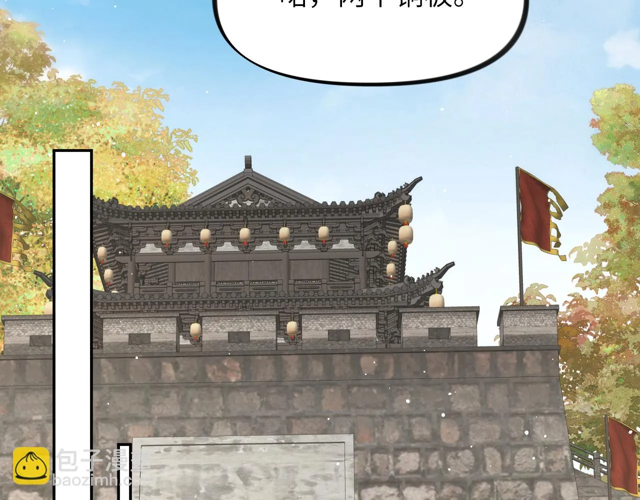 第141话 故人 第28页