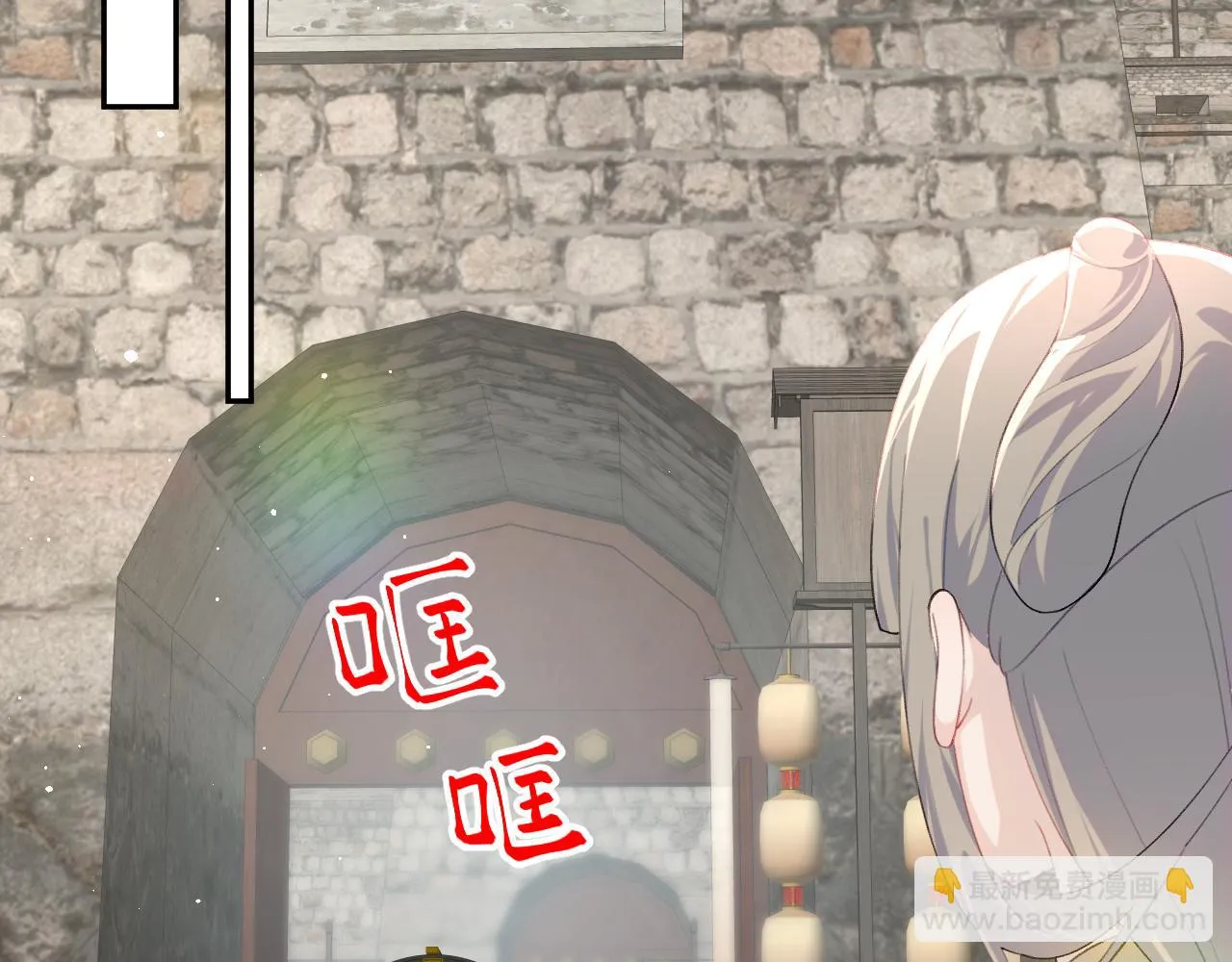 第141话 故人 第29页