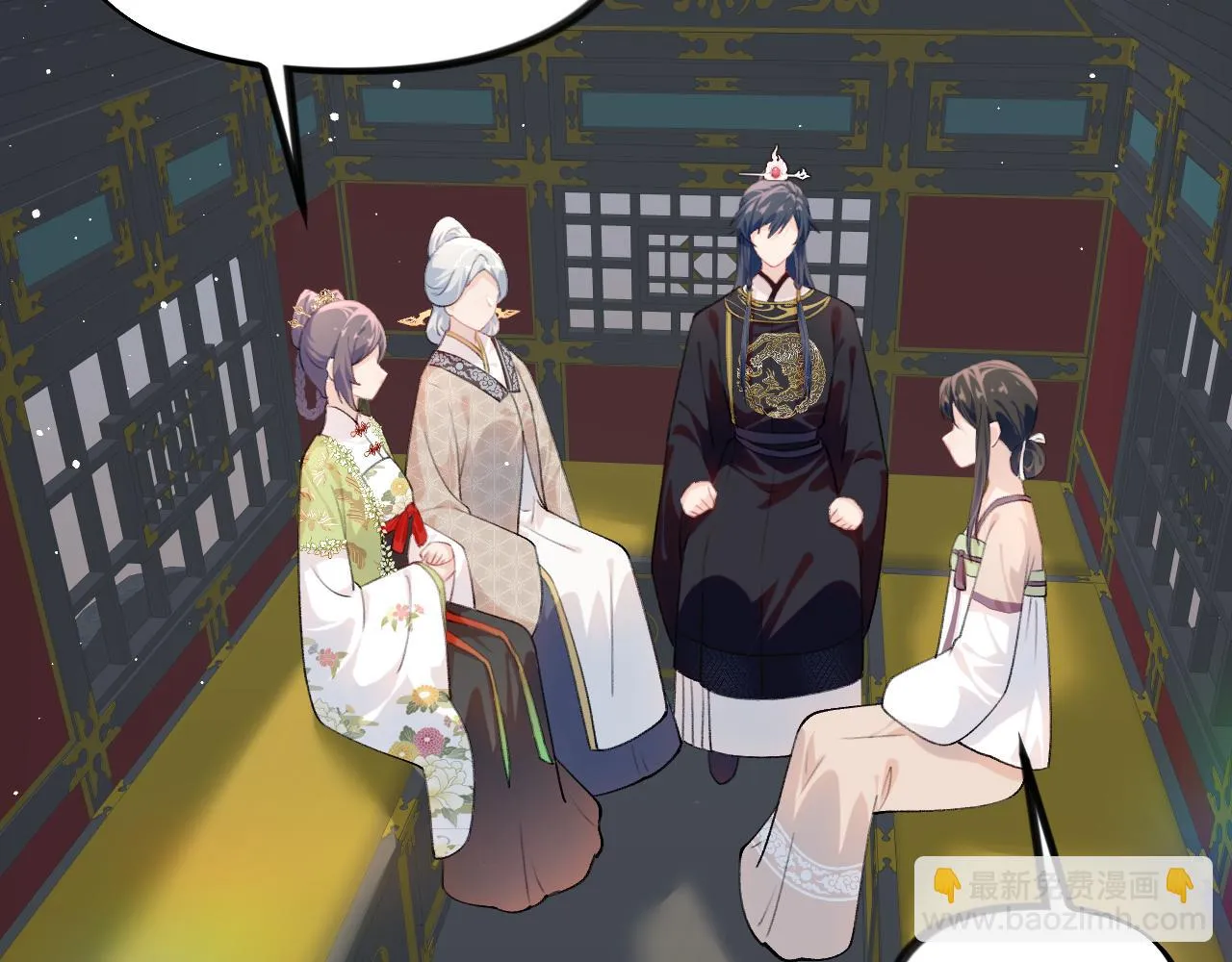 第141话 故人 第35页