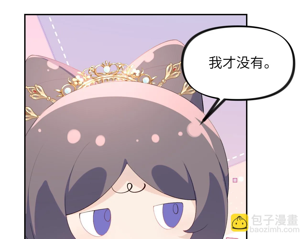 第141话 故人 第39页