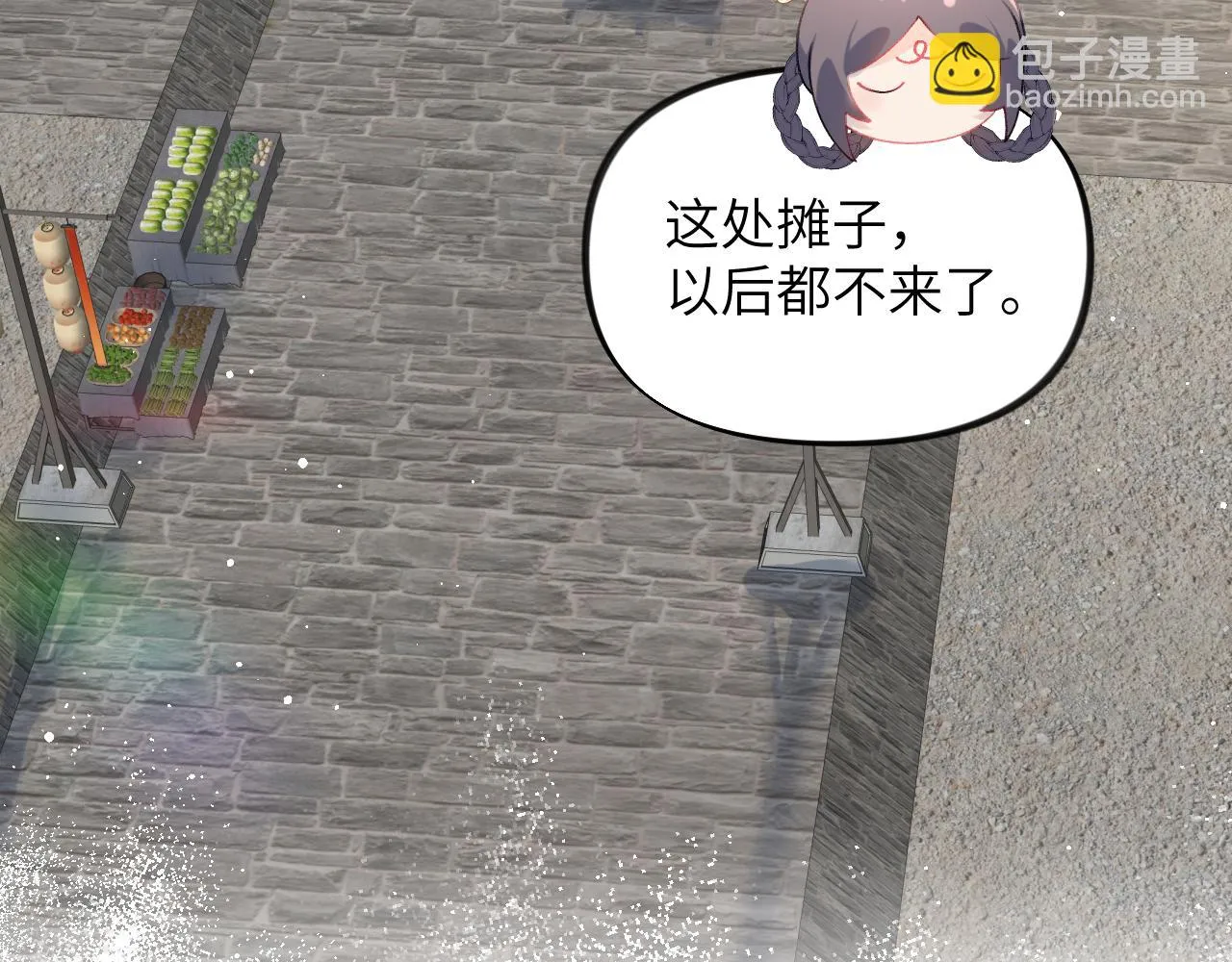 第141话 故人 第43页