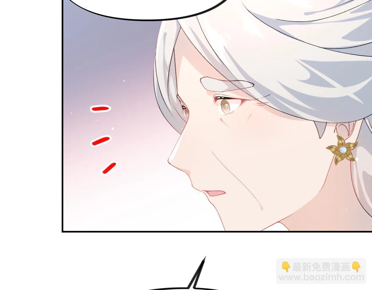 第141话 故人 第46页