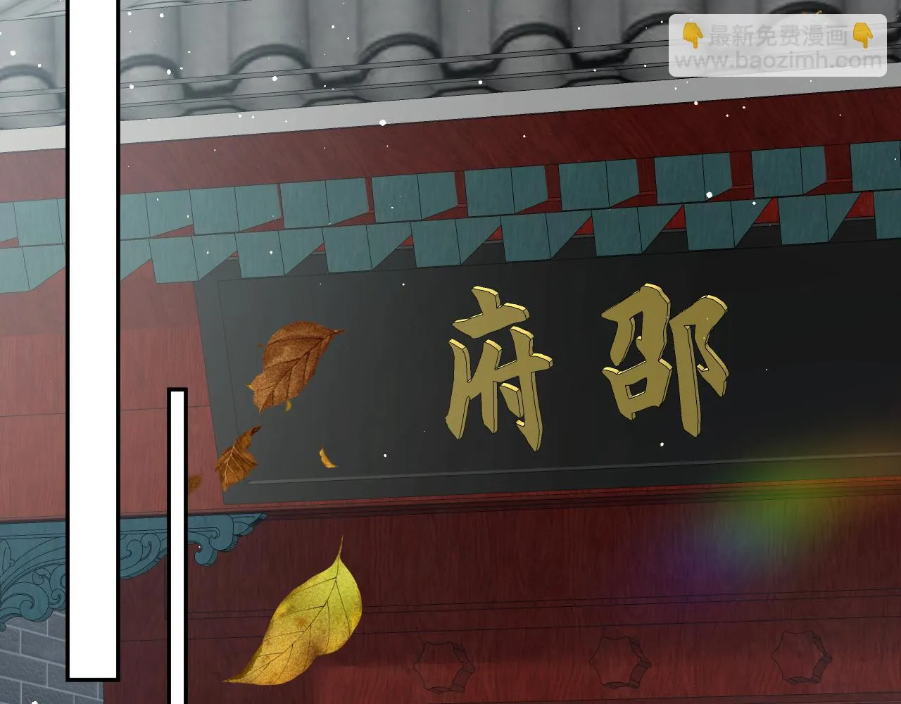 第141话 故人 第52页