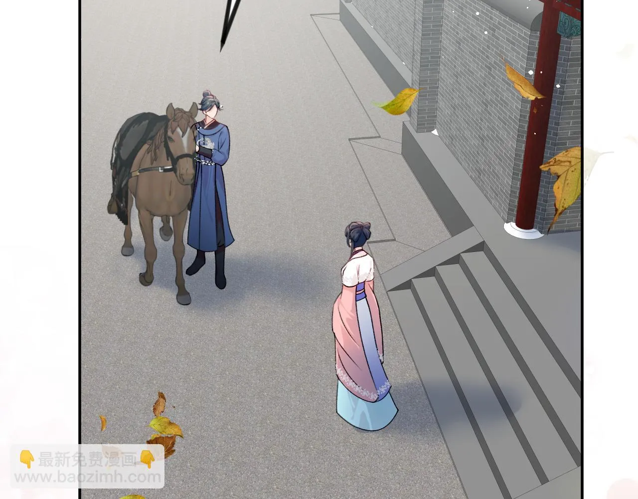 第141话 故人 第56页