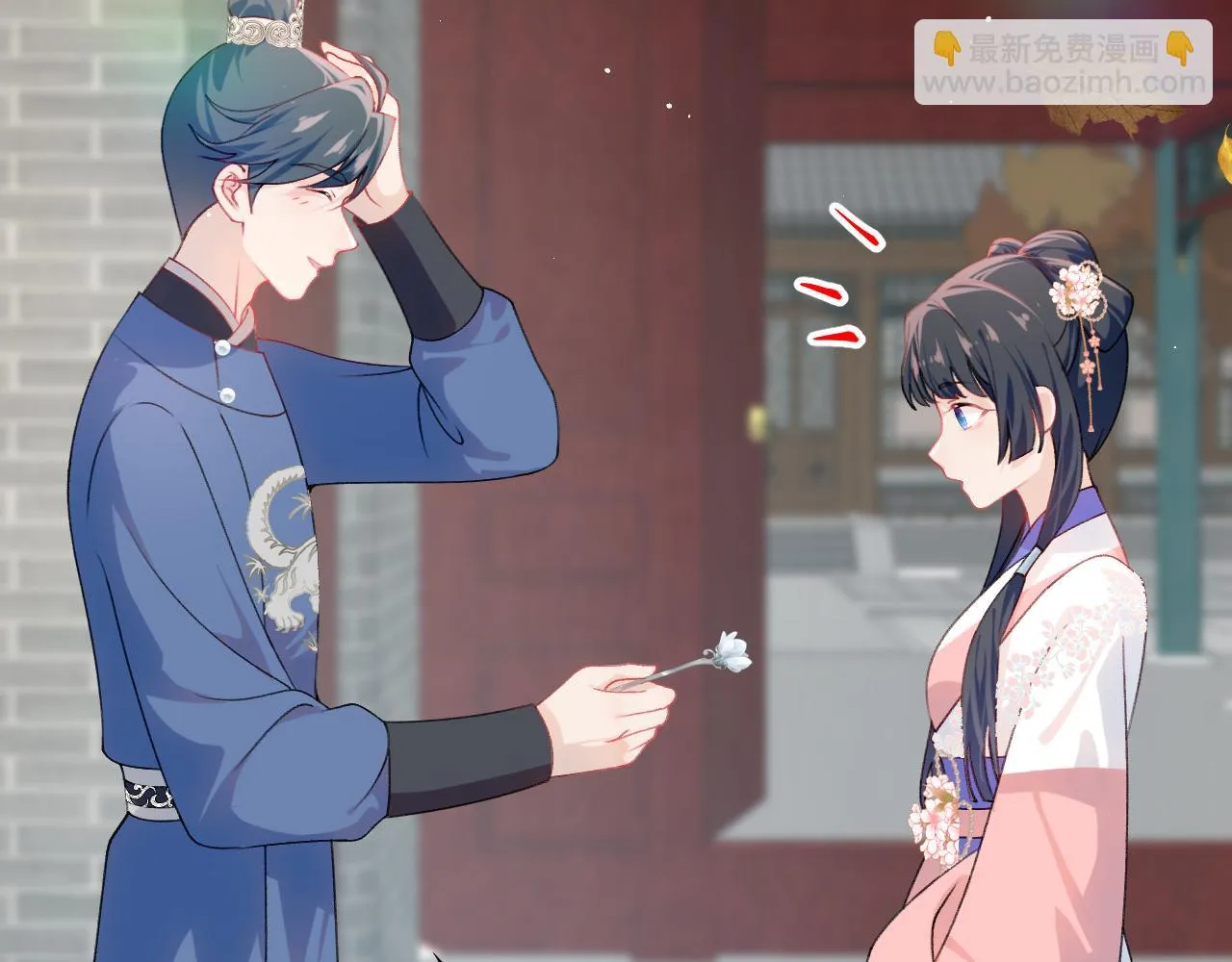 第141话 故人 第60页