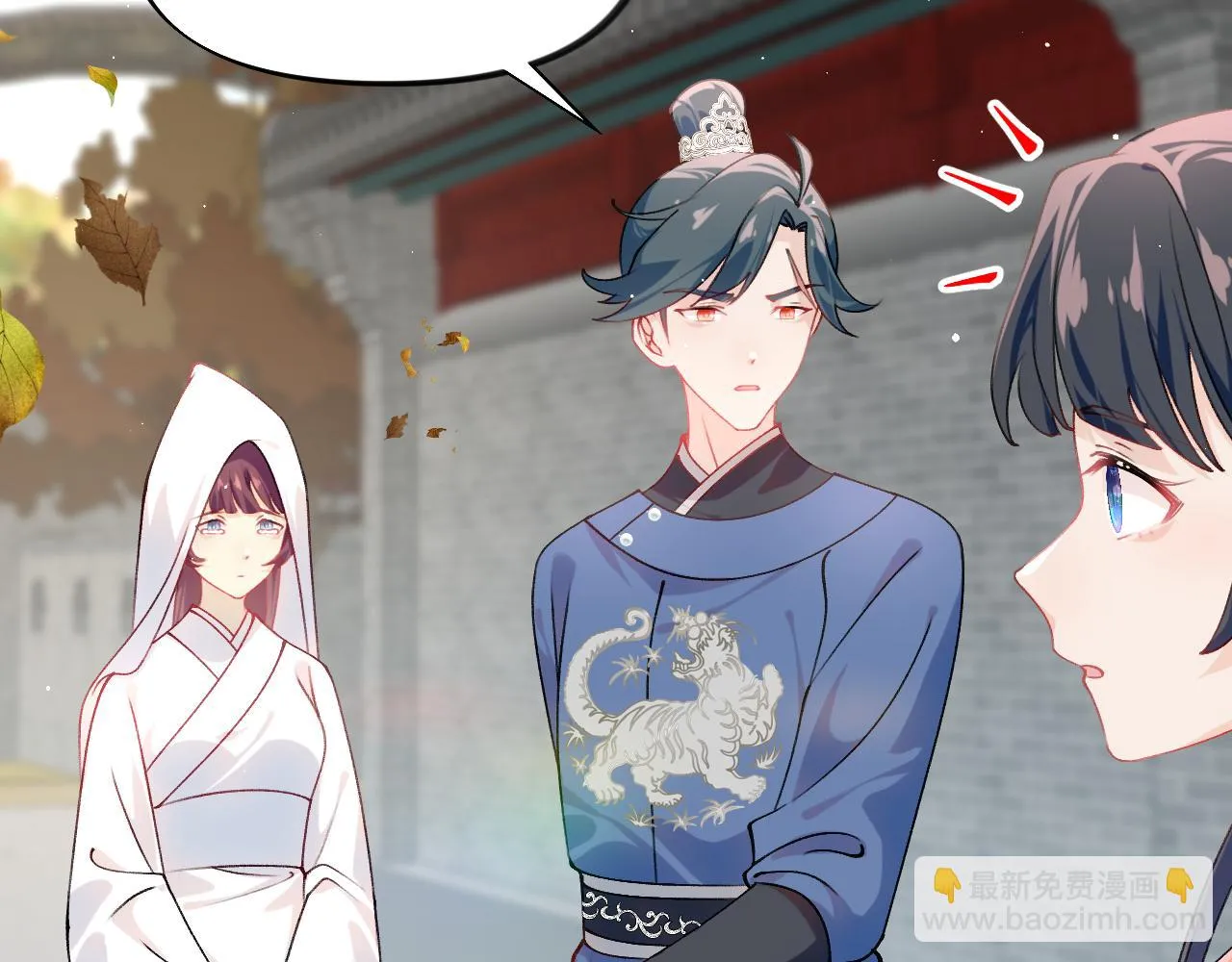 第141话 故人 第73页