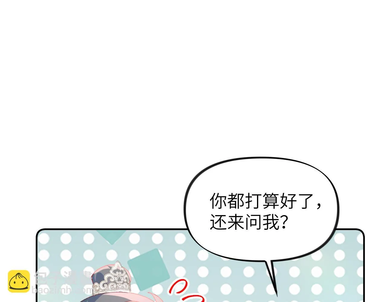 第141话 故人 第77页