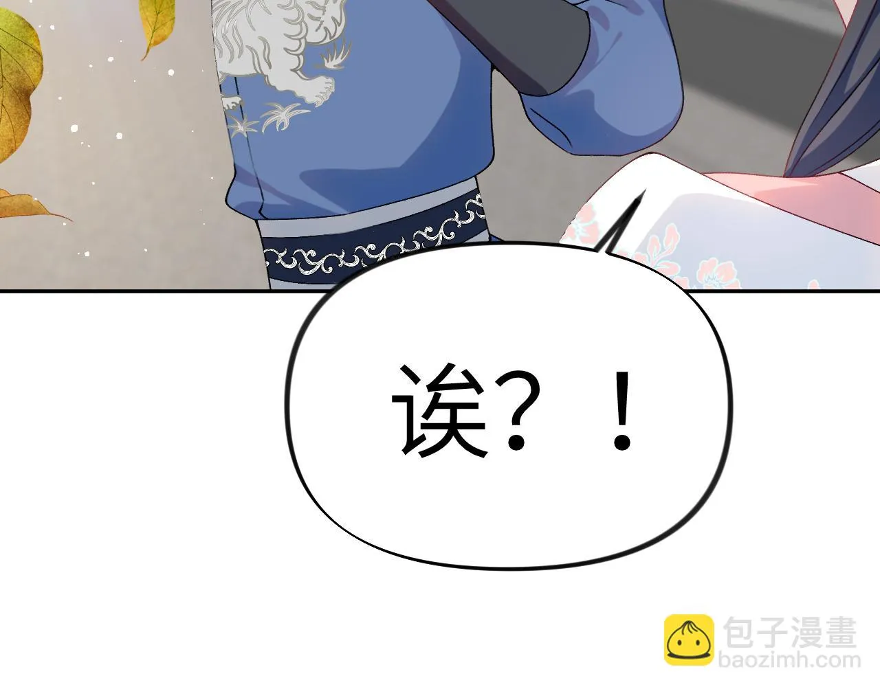 第141话 故人 第82页