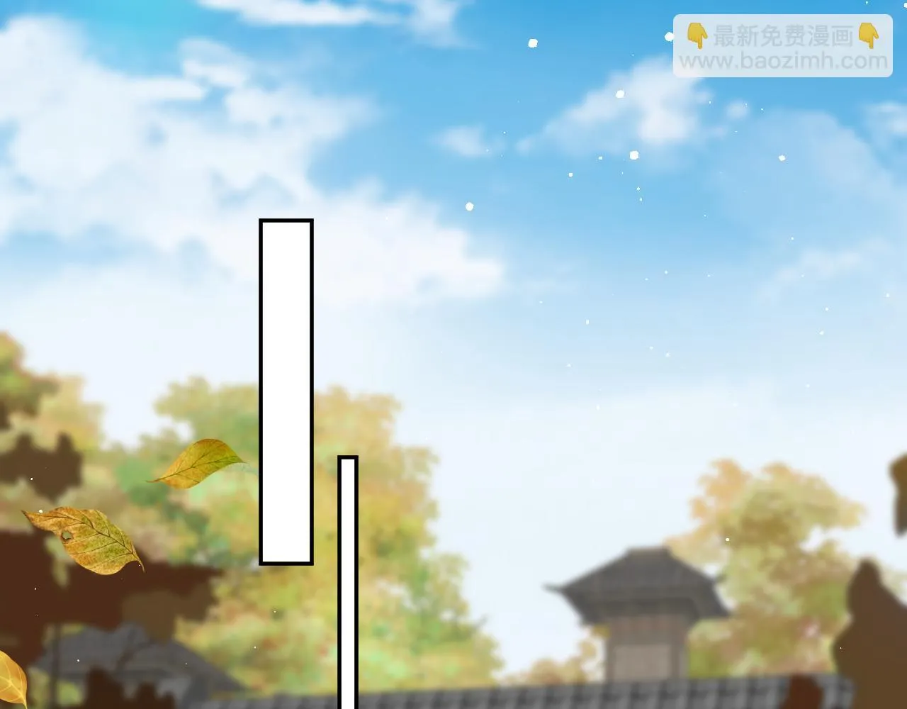 第141话 故人 第90页