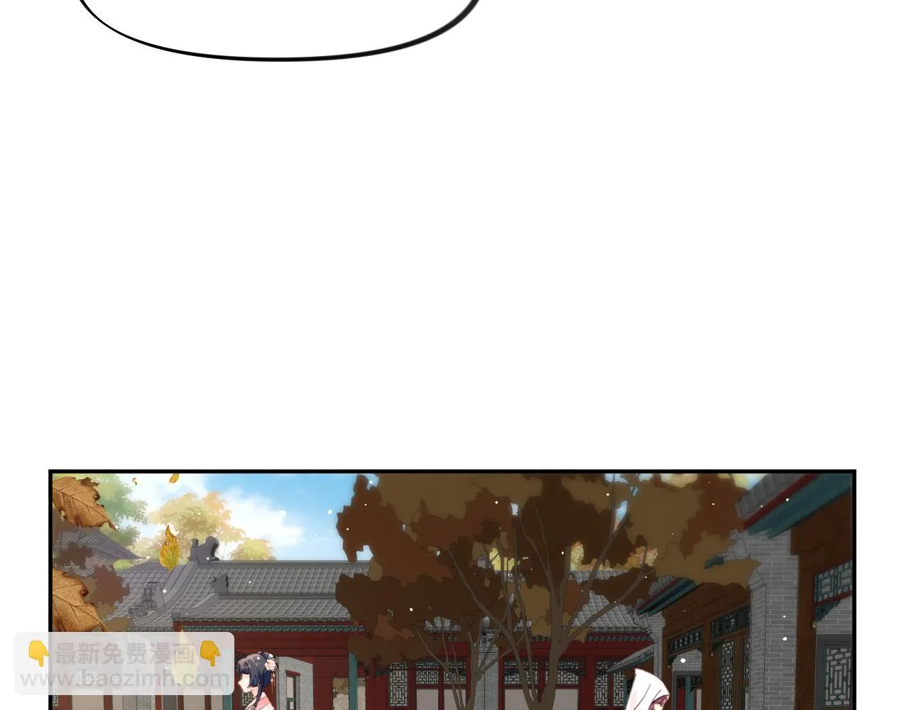 第141话 故人 第97页