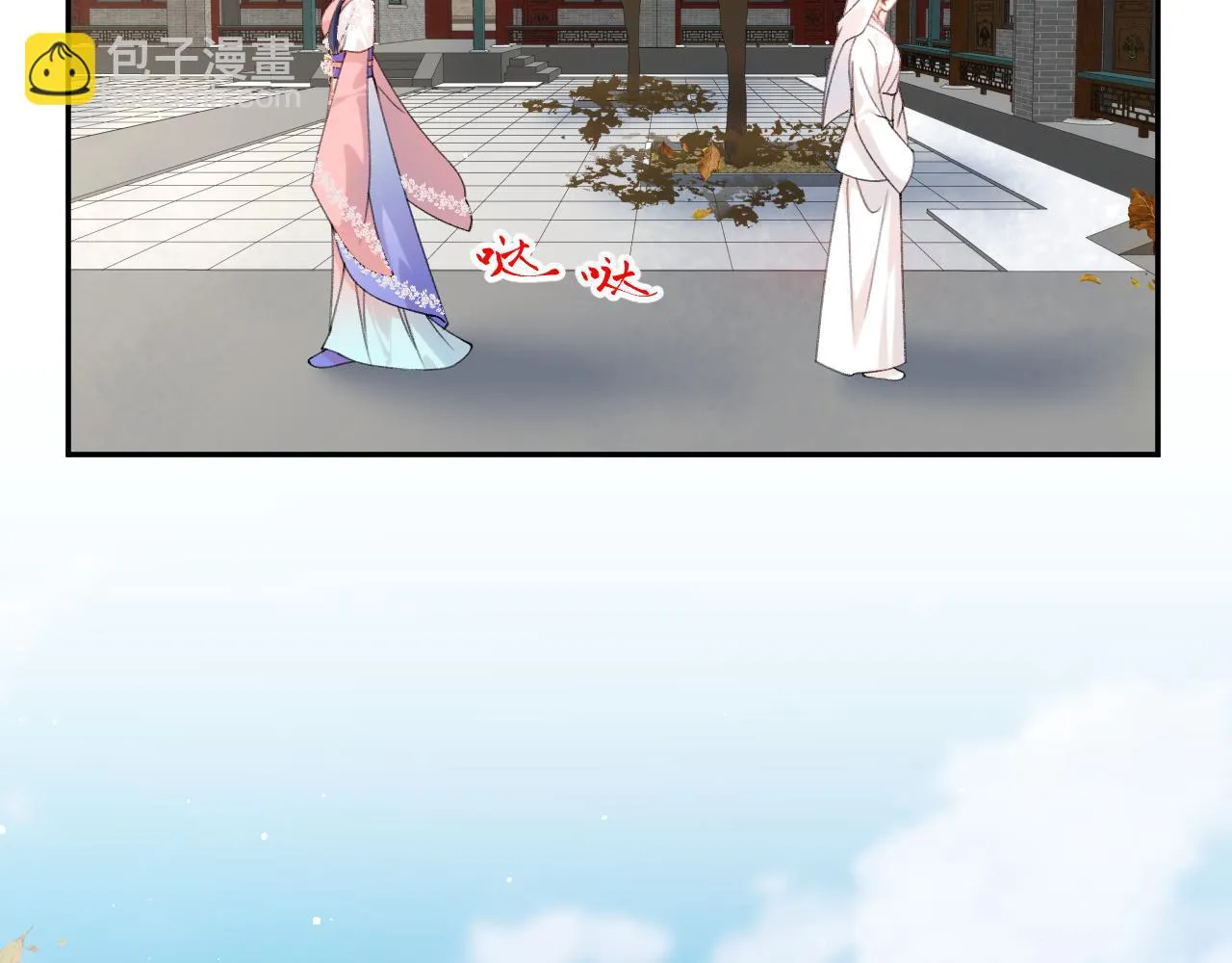 第141话 故人 第98页
