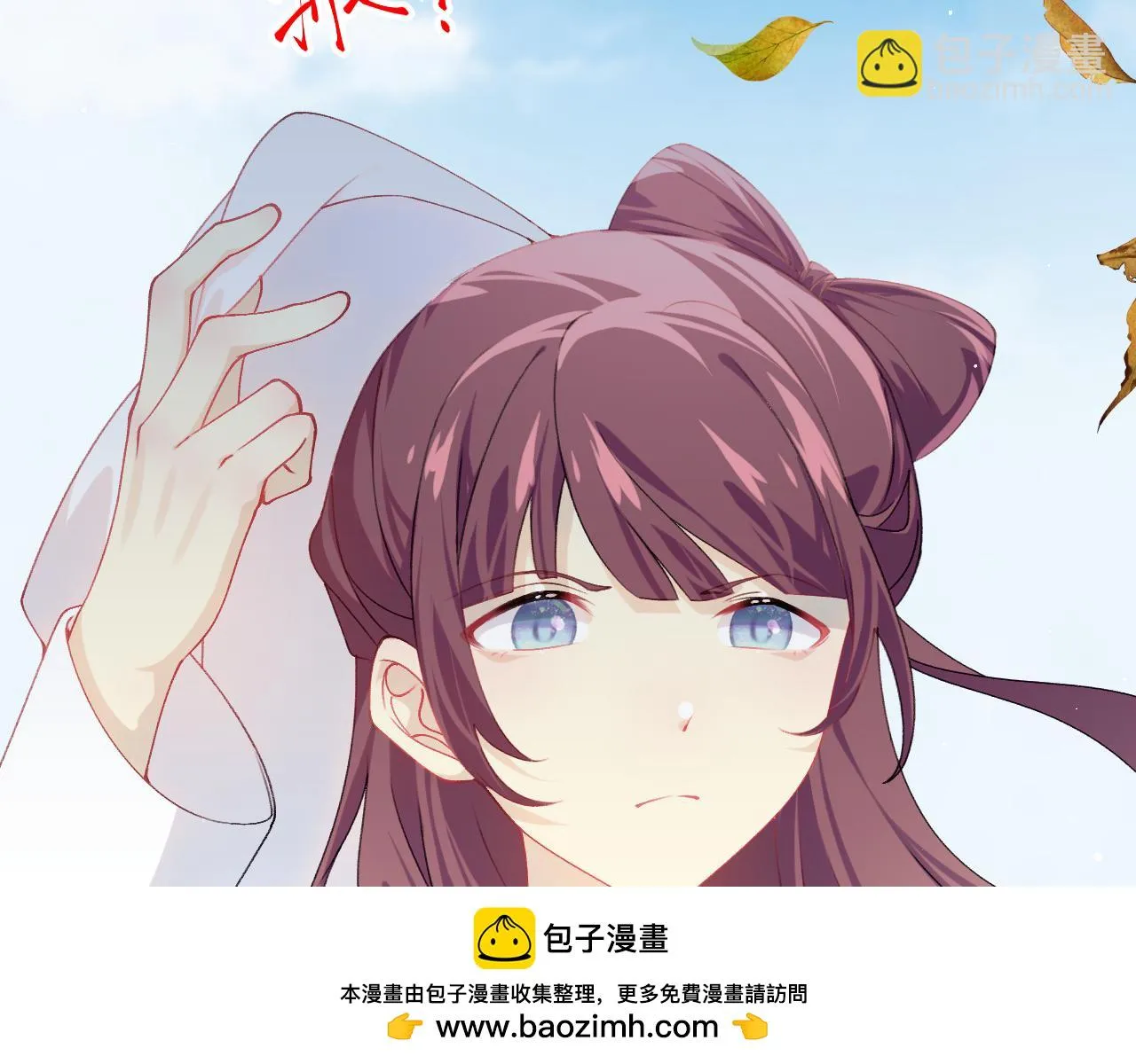 第141话 故人 第100页