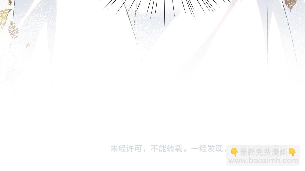 第141话 故人 第107页