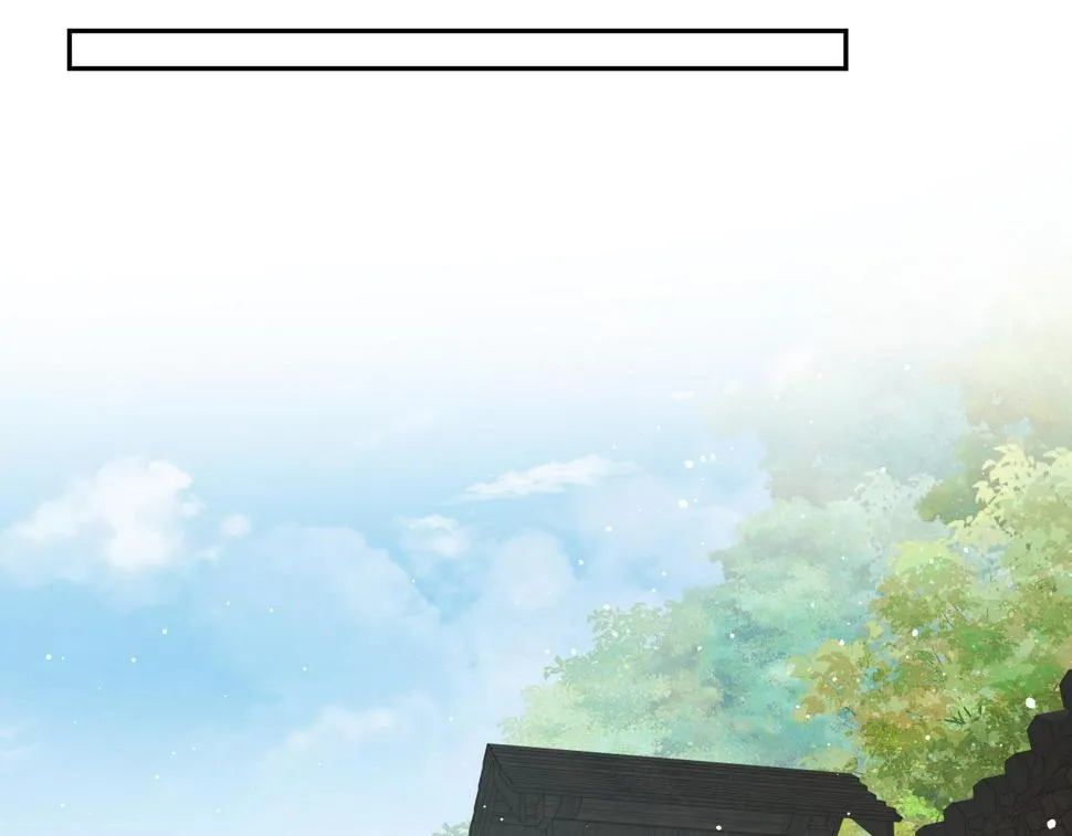 第150话 甜美结局 第26页