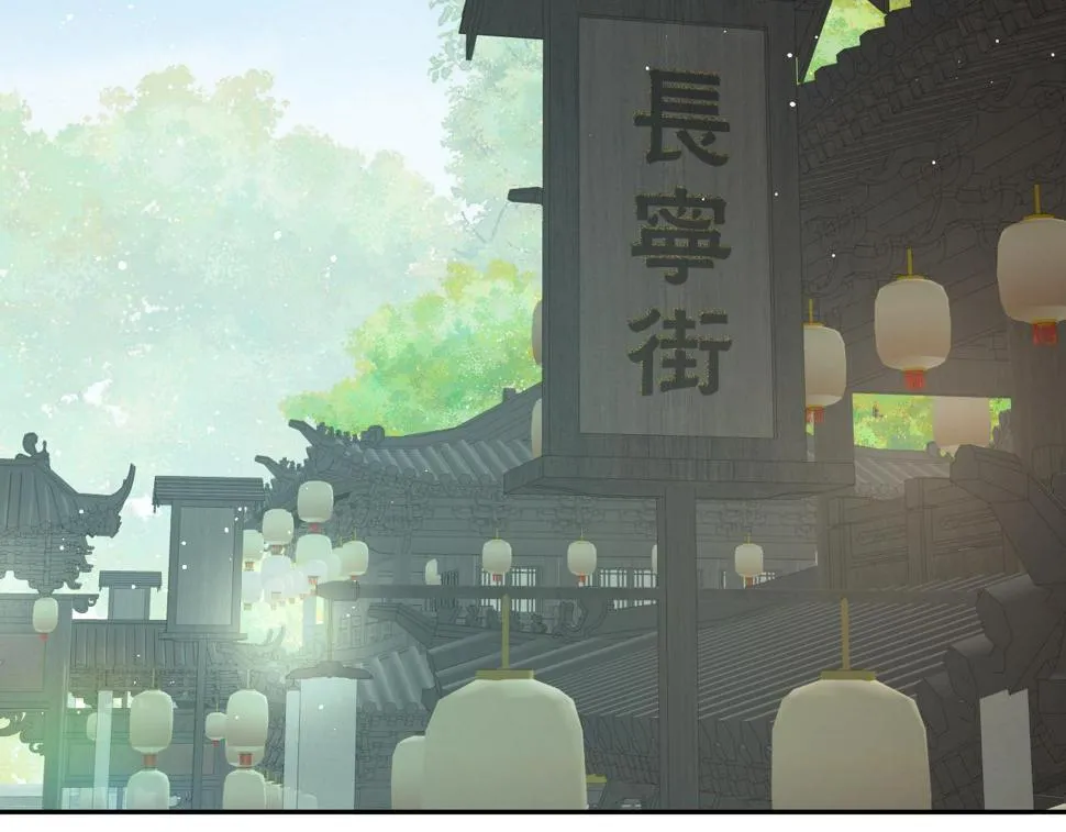 第150话 甜美结局 第27页