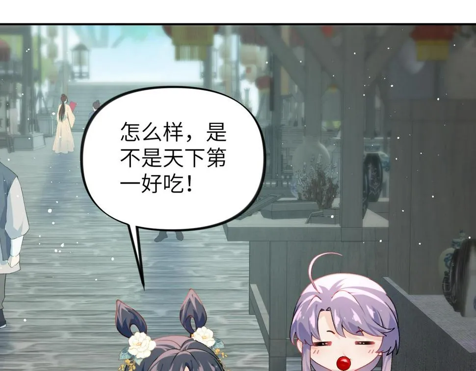 第150话 甜美结局 第28页