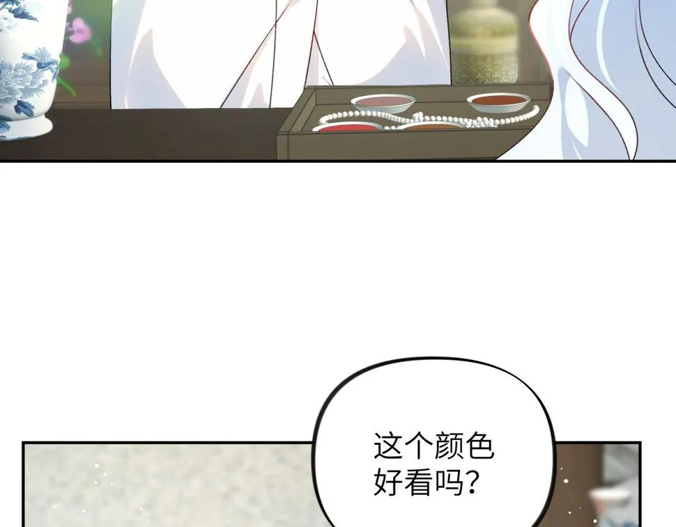 第150话 甜美结局 第36页
