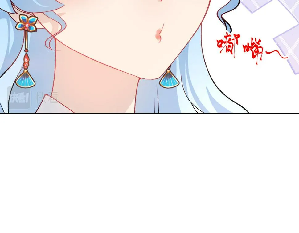 第150话 甜美结局 第40页