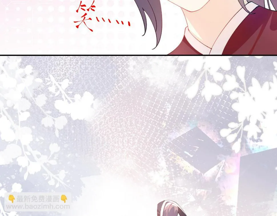 第150话 甜美结局 第42页