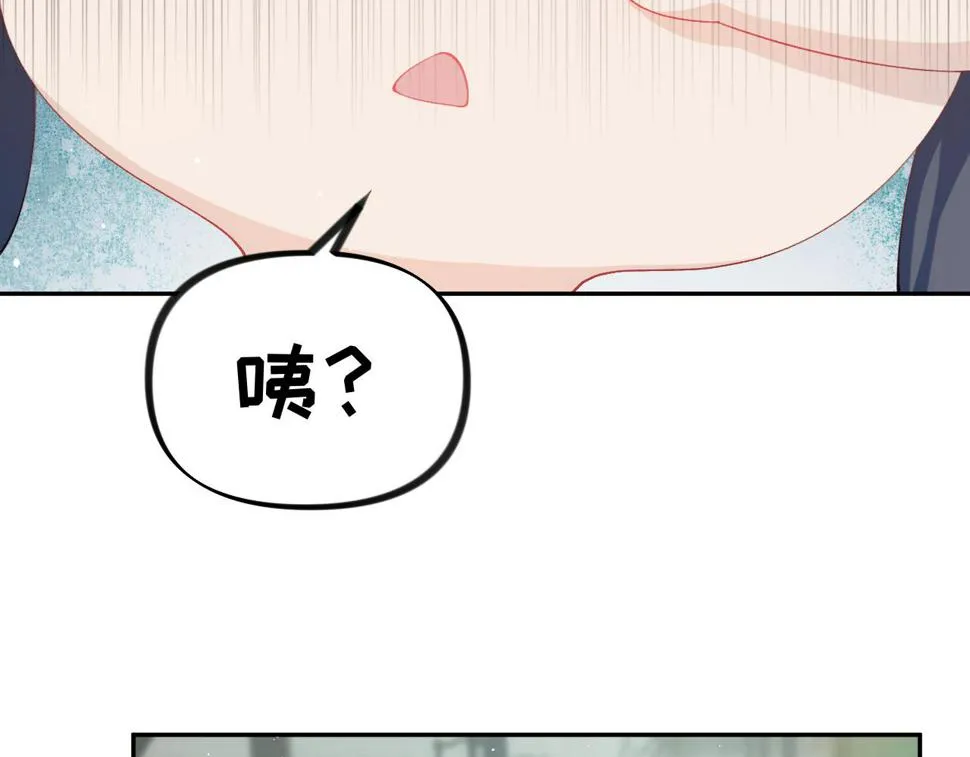 第150话 甜美结局 第47页