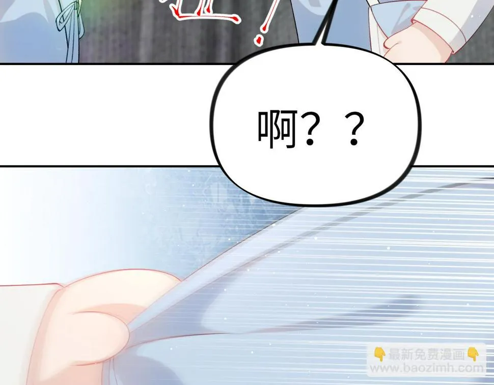 第150话 甜美结局 第54页