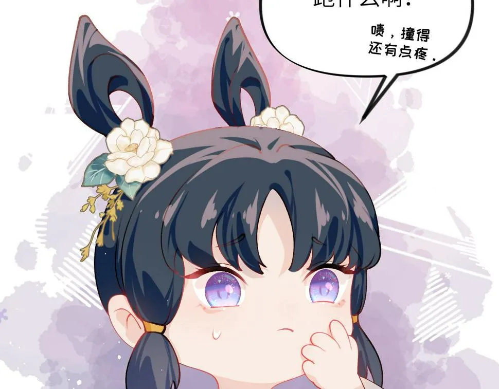 第150话 甜美结局 第66页