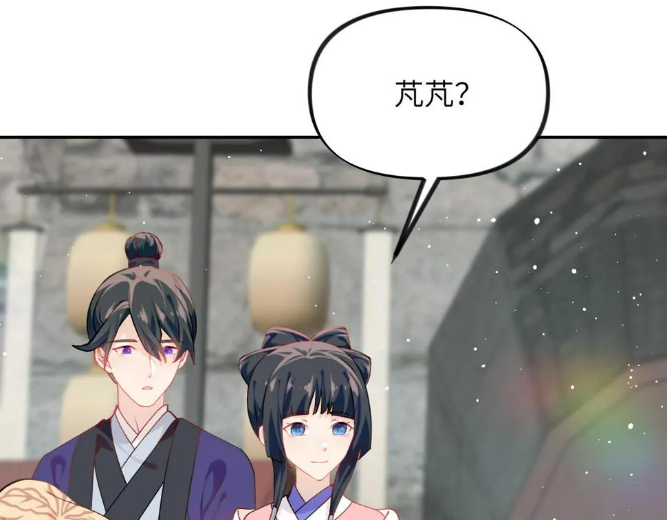 第150话 甜美结局 第68页