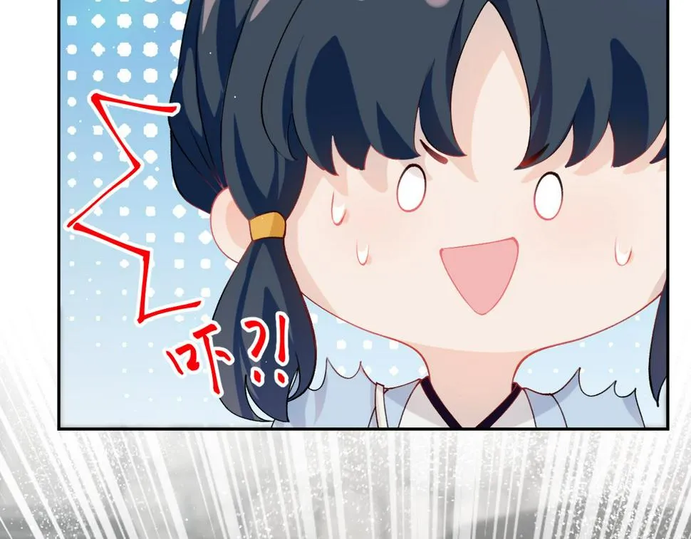 第150话 甜美结局 第72页