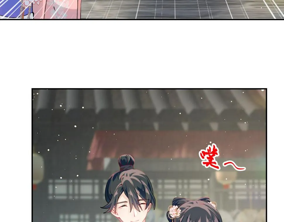 第150话 甜美结局 第75页