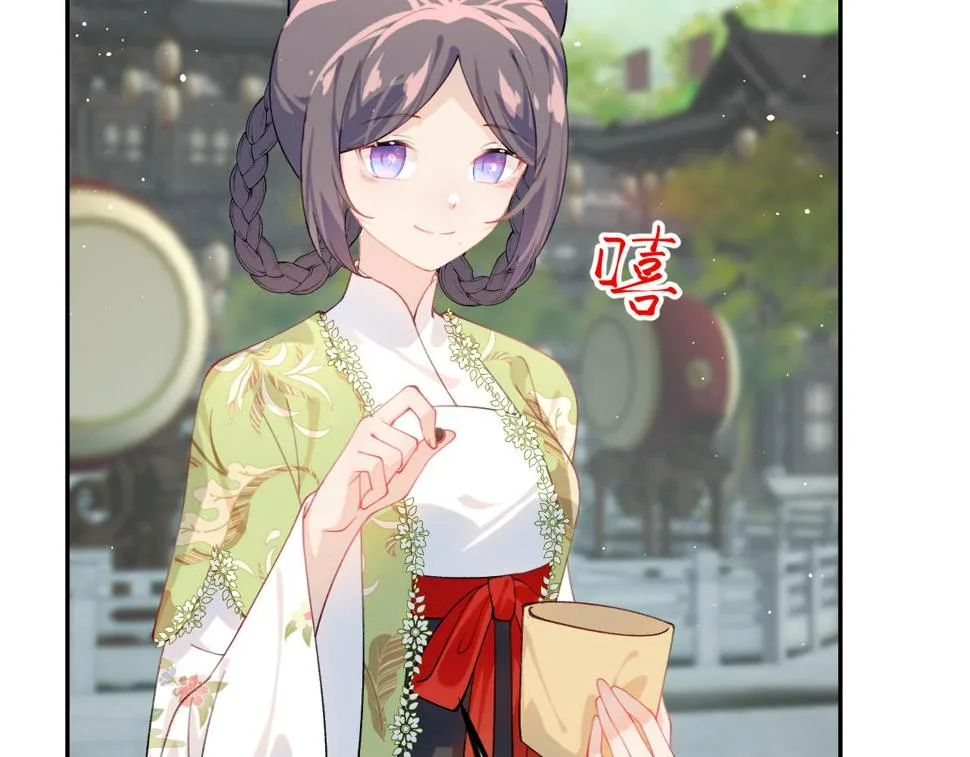 第150话 甜美结局 第80页