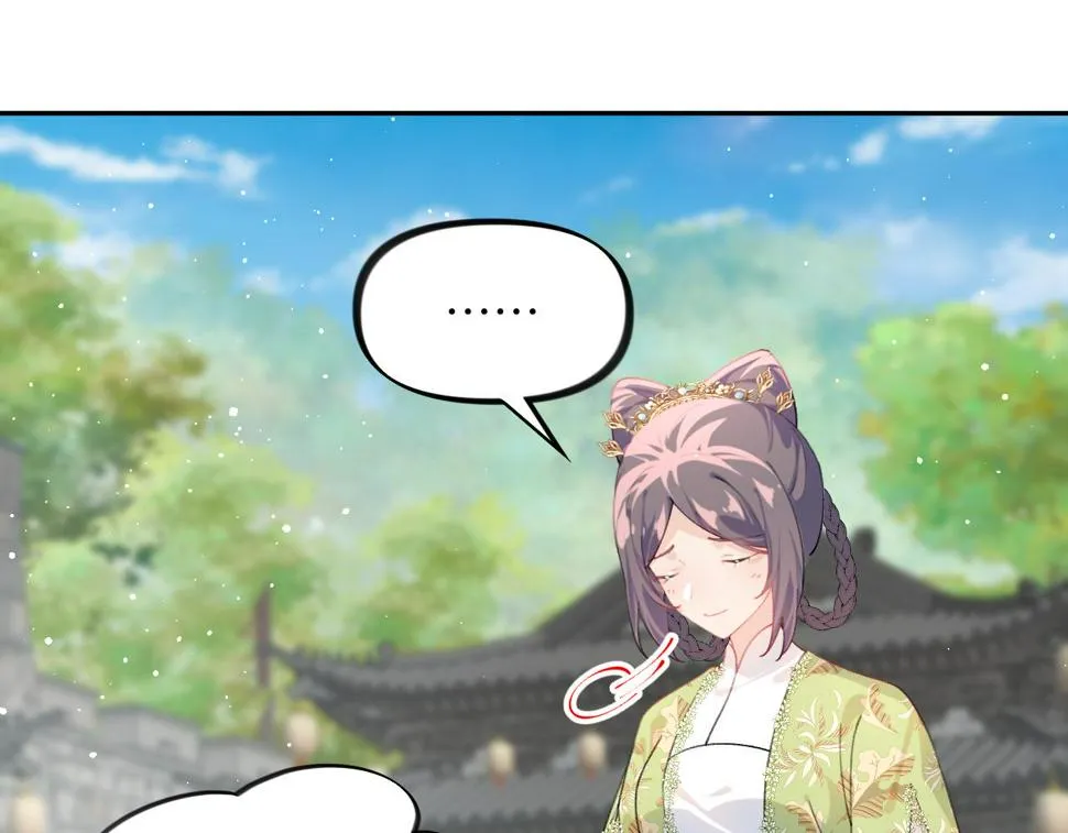 第150话 甜美结局 第84页