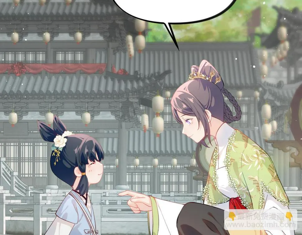 第150话 甜美结局 第88页