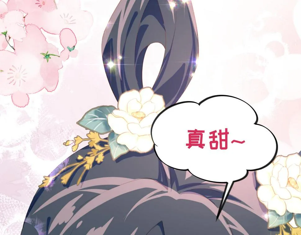 第150话 甜美结局 第92页