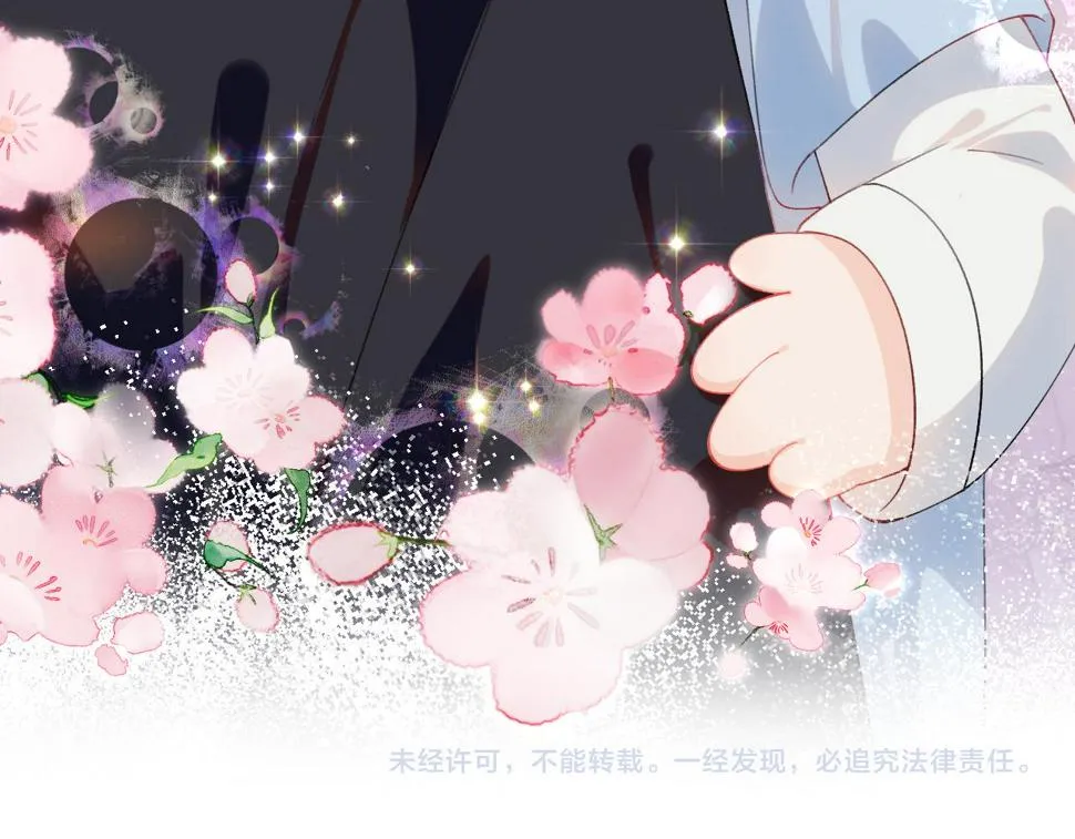 第150话 甜美结局 第94页