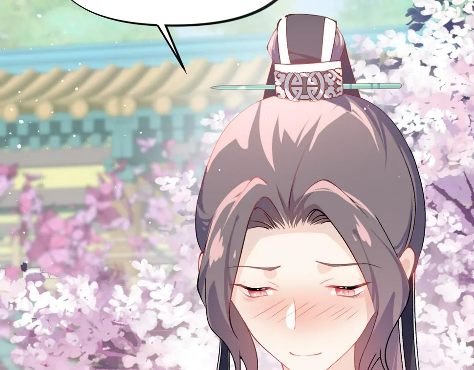 第149话 不知反省的虞妙琪 第6页