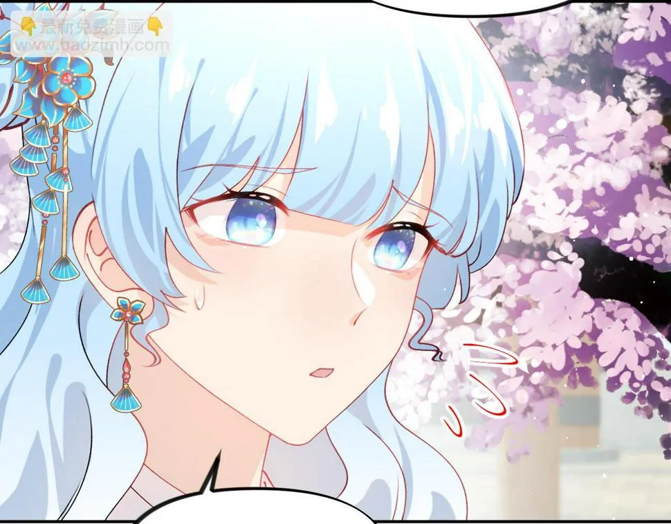 第149话 不知反省的虞妙琪 第8页
