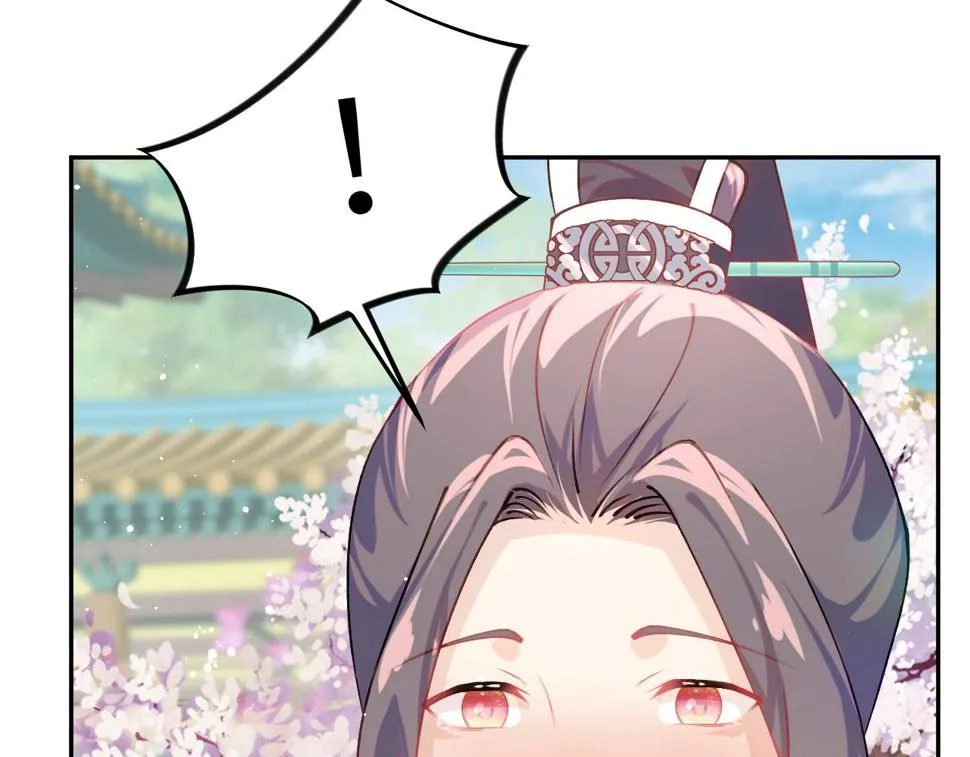 第149话 不知反省的虞妙琪 第21页