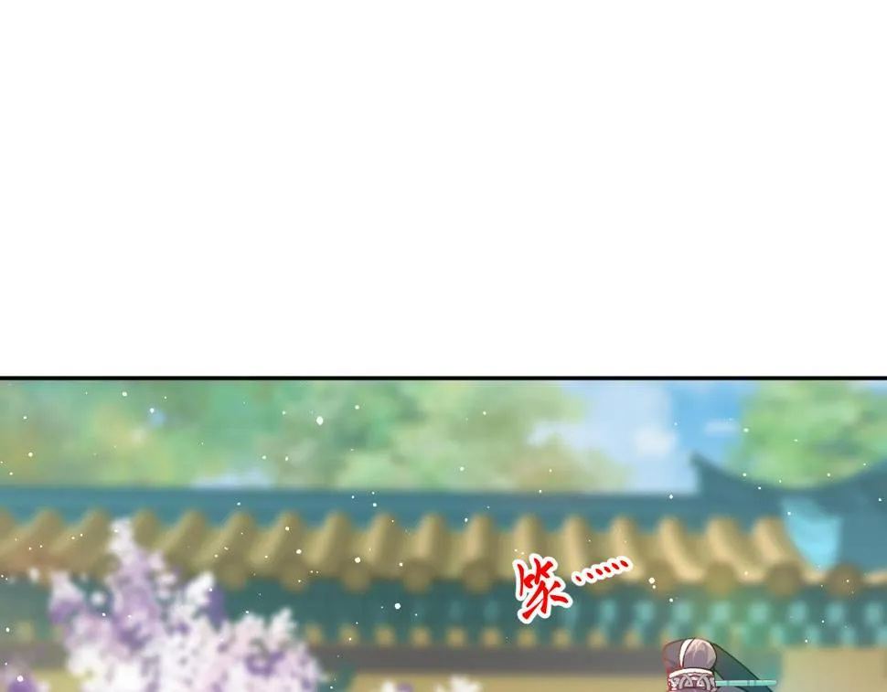第149话 不知反省的虞妙琪 第23页
