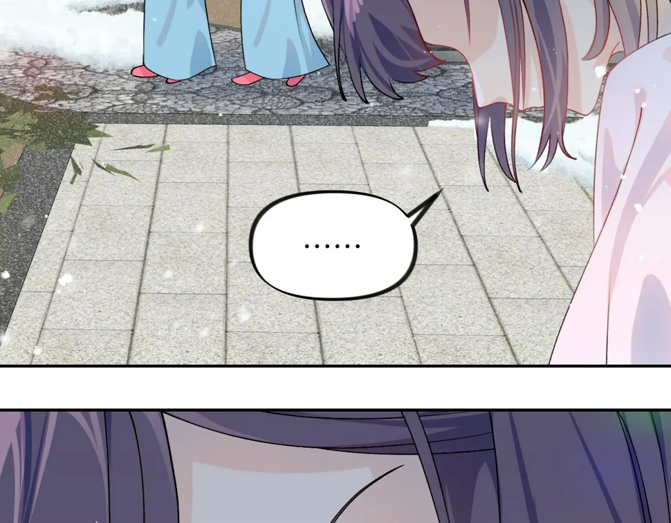 第149话 不知反省的虞妙琪 第39页