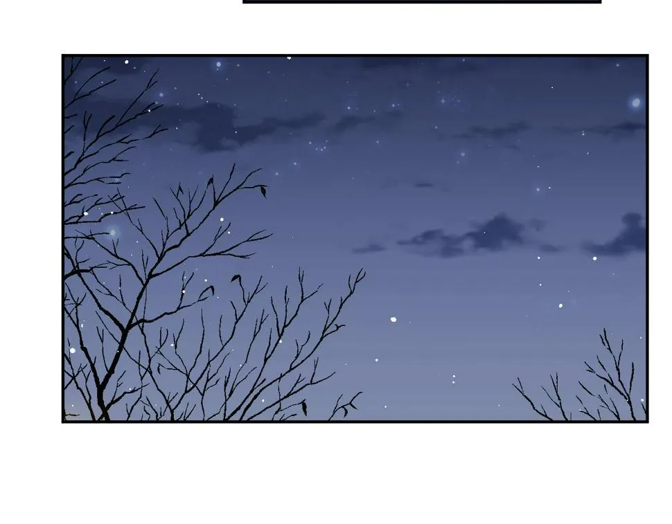 第149话 不知反省的虞妙琪 第45页
