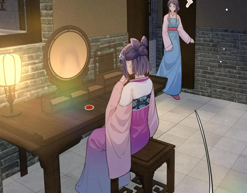 第149话 不知反省的虞妙琪 第47页