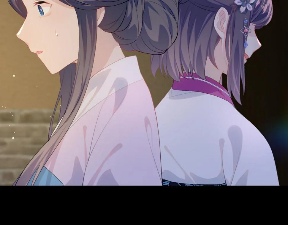 第149话 不知反省的虞妙琪 第56页