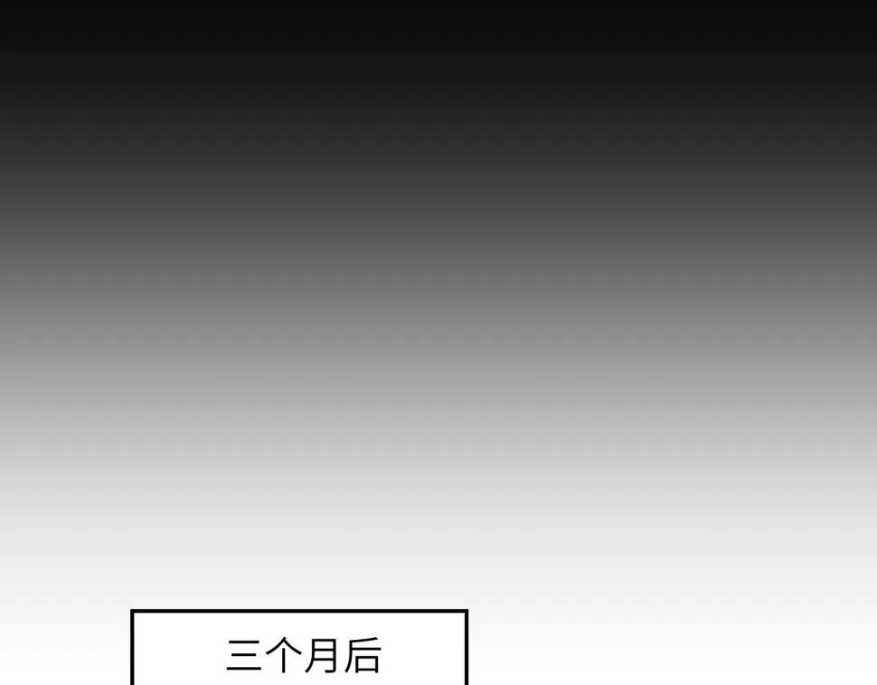 第149话 不知反省的虞妙琪 第59页